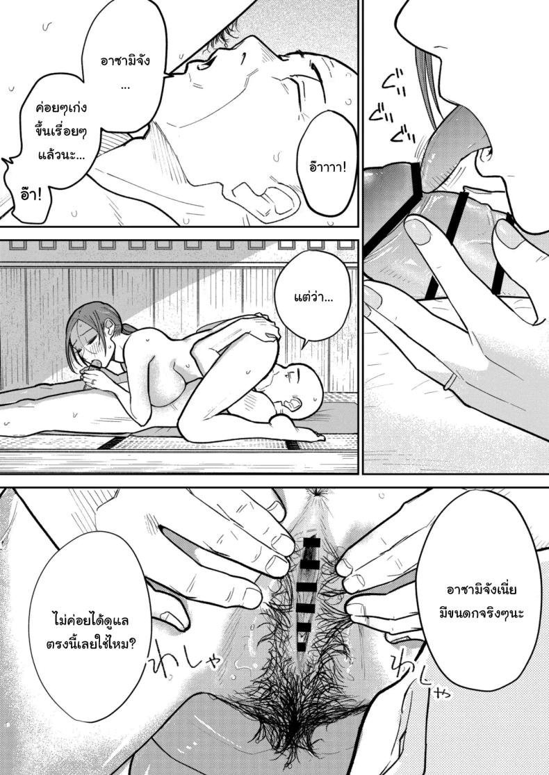 งานพาร์ทไทม์ค่าแรงดี